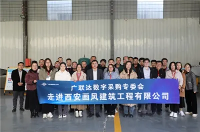 Komitet ds. zamówień cyfrowych Glodon odwiedza Xi'an Huafeng Construction Eng...